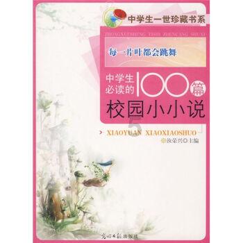 大金狮逃生