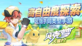 桩机施工智能监测系统