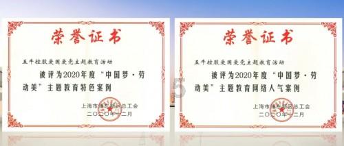 3014.4亿元!德阳成为四川省第四个GDP突破三千亿元的市州